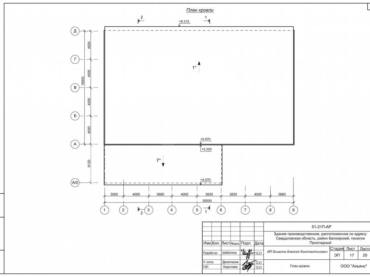 Планировка Цех из сэндвич-панелей -  фото 3