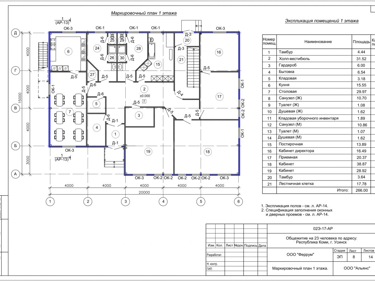 Планировка Общежитие из сэндвич-панелей -  фото 3