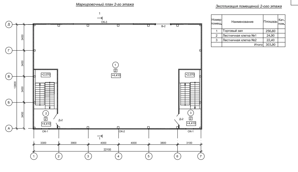 Планировка Проект двухэтажного магазина из сэндвич-панелей -  фото 1